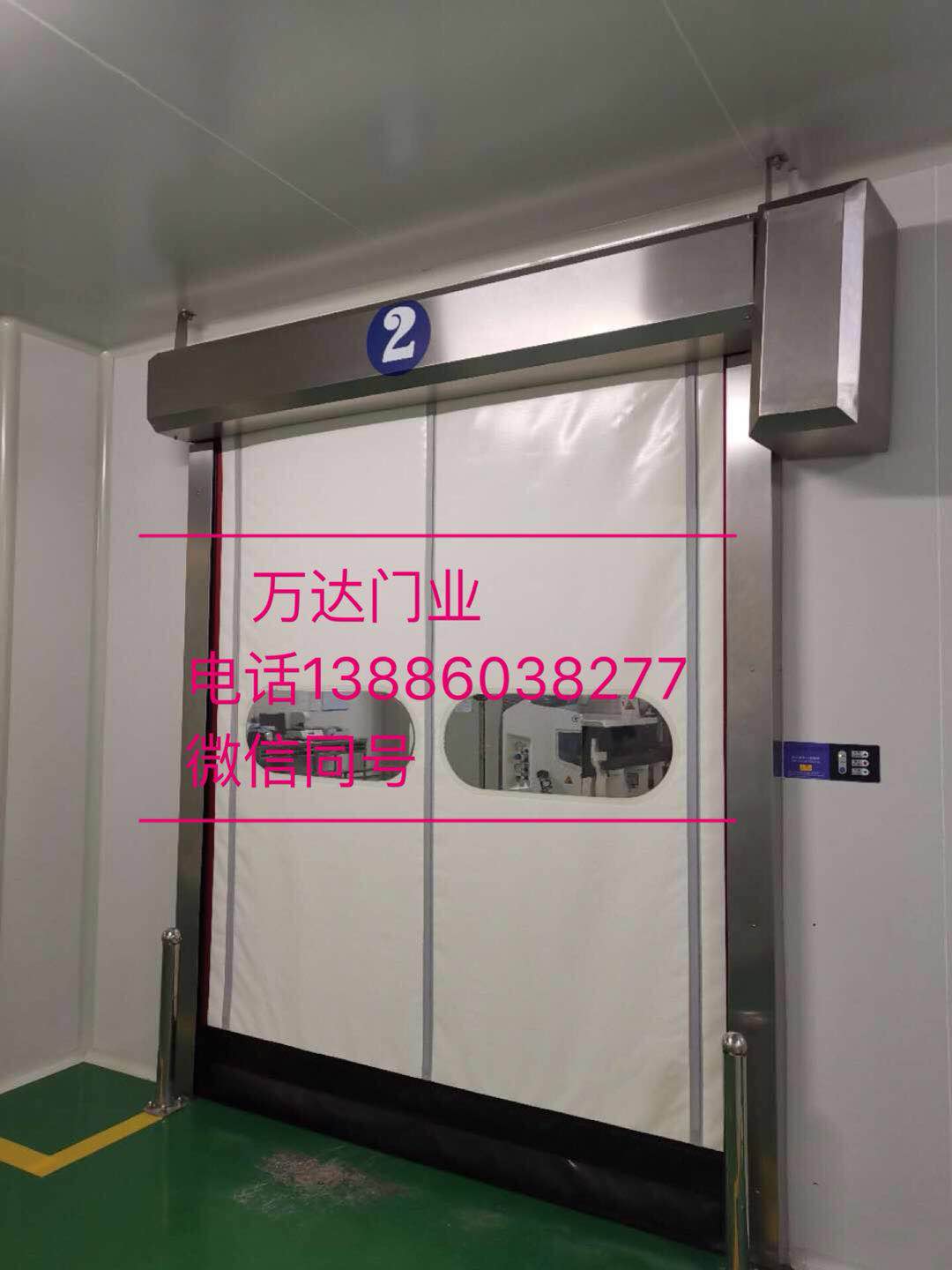 青松路街道防爆快速门